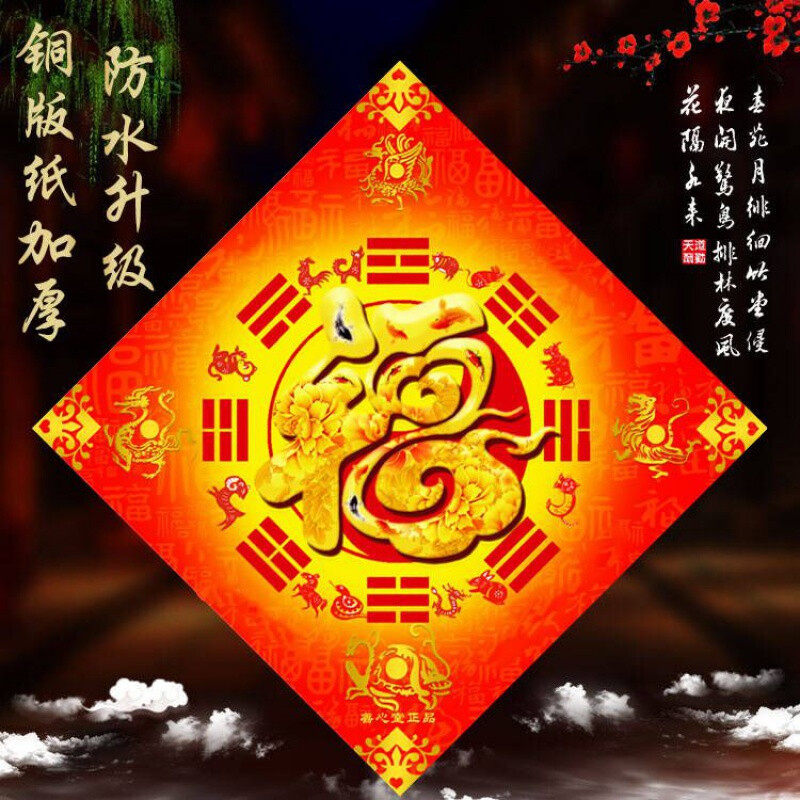 五行八卦海神金福家居摆饰济凯