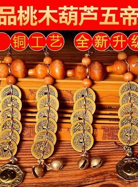 五帝通用八卦镜济凯铜