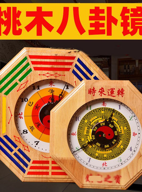 八卦钟钟表挂钟家居机械精品制作复古客厅大号时来运转钟家居摆件