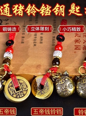 吊坠通用小猪济凯黄铜卡通