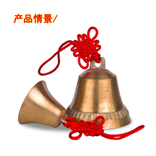铜铃铛纯铜铜钟摆件大小号风铃铜铃挂钟大门中式家居装饰响声大