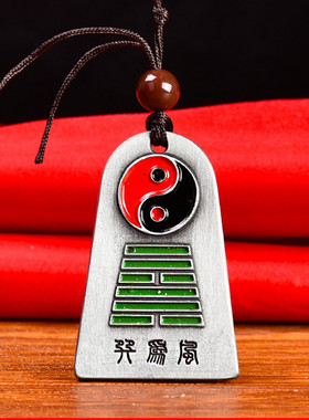 太极八卦合金吊坠复古民族牌挂件八卦牌缺金补金木水火土男女项链