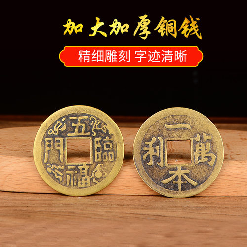 大号铜山花雷霆花钱铜压祟厌胜钱真品古钱币铜钱件情侣礼物