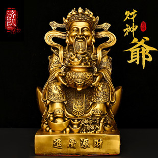 包邮 济凯纯铜财神爷佛像家用摆件公司店铺办公室乔迁开业文像全国