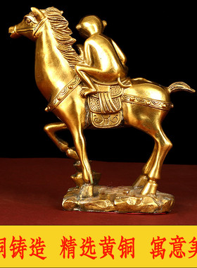 摆件铜猴纯铜马上有钱工艺品金猴马到成功实心铜猴献寿桃包邮