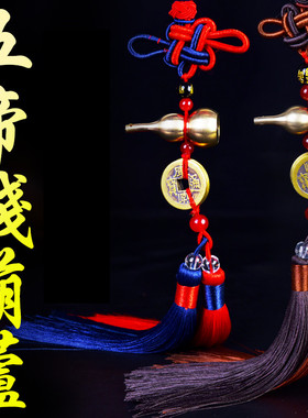 真品五帝钱济凯纯铜随身携带