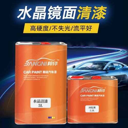 汽车专用清漆高光泽高硬度清漆