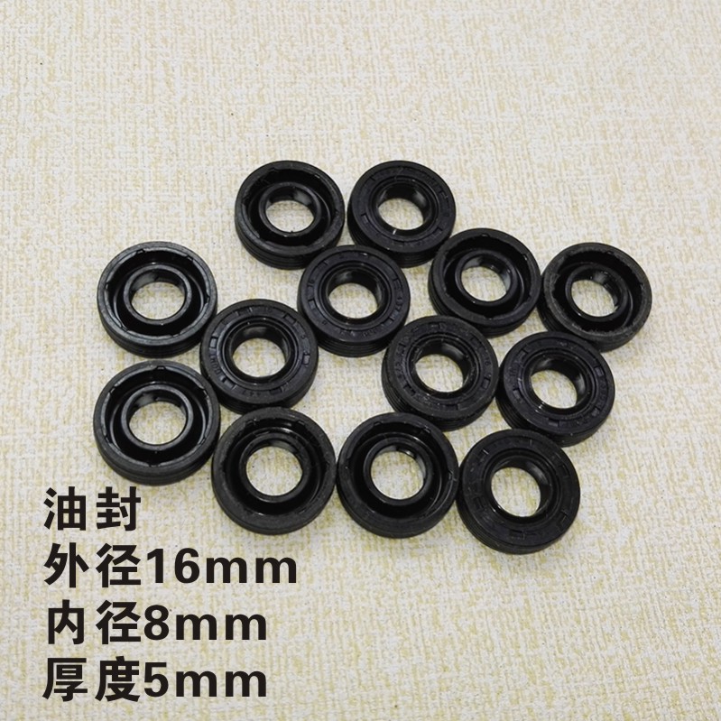 大马力破壁料理机刀组油封配件3.6L豆浆机刀头刀片密封圈轴承水封