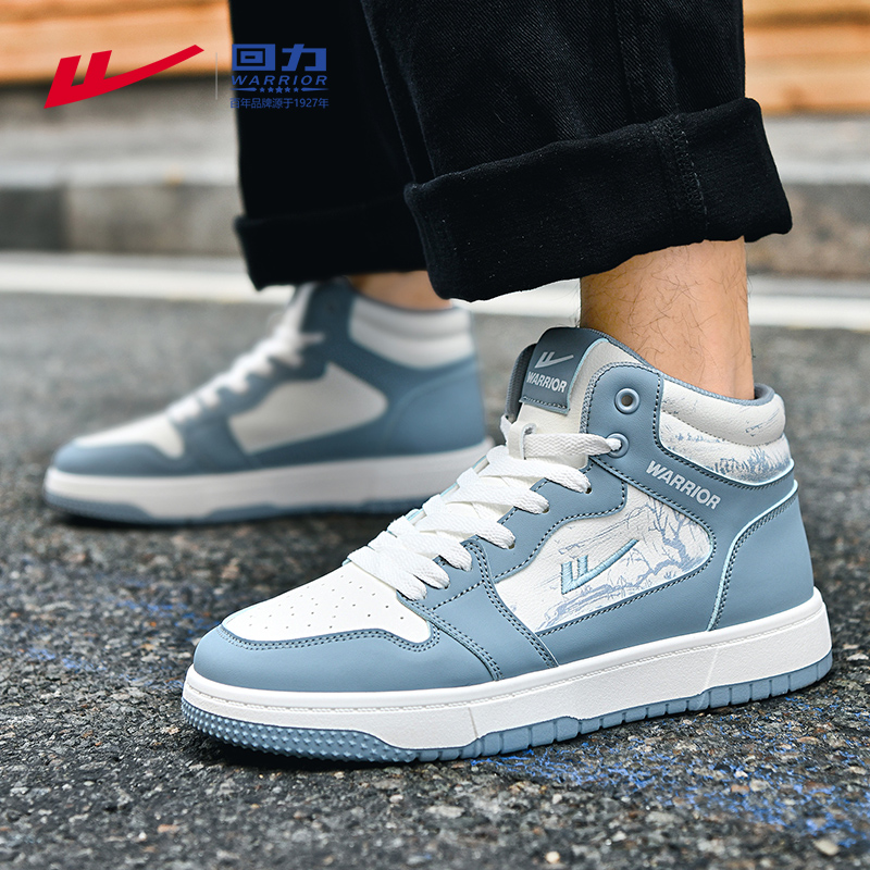 回力男生鞋子男款运动鞋冬季2025新款爆款ins潮休闲百搭学生板鞋