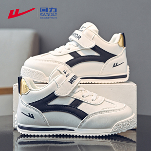 回力儿童冬鞋男童德训鞋冬季2025新款爆款加绒大童男款阿甘运动鞋