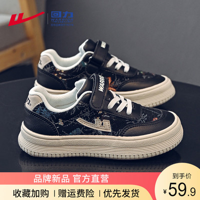 回力儿童鞋子休闲鞋轻便运动