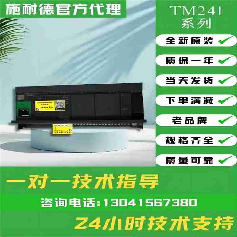 编程器特价全新原装正品保障