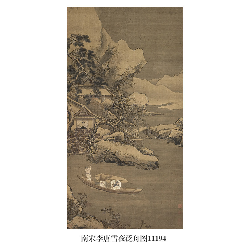 南宋李唐雪夜泛舟图古代山水画字画卷轴国画名画复制品仿古画挂画