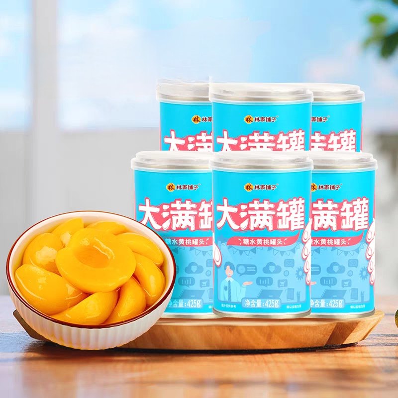林家铺子糖水黄桃罐头大满贯425g*4/6罐正品整箱水果黄桃罐头烘焙