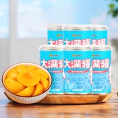 6罐正品 林家铺子糖水黄桃罐头大满贯425g 整箱水果黄桃罐头烘焙
