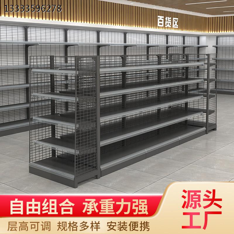 便利店超市零食架单面双面