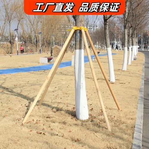 树木支撑架树木支撑杆树木固定支架园林绿化苗木木棍树撑杆固定器