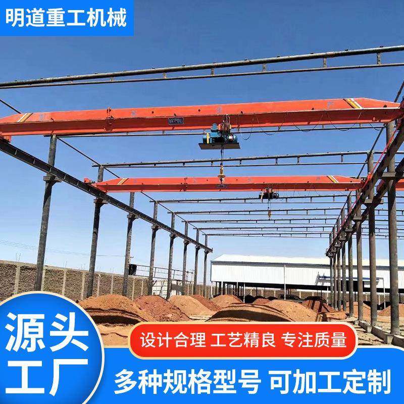 现货供应单梁起重机结构紧凑性能稳定多种型号电动单梁起重机