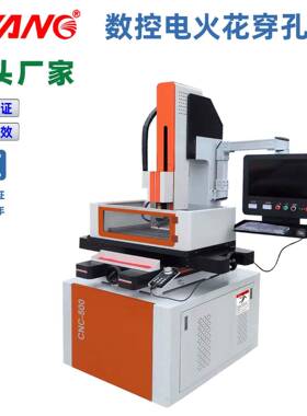 电火花机厂家供0.15mm小孔机DK703慢走丝数控自动穿孔机