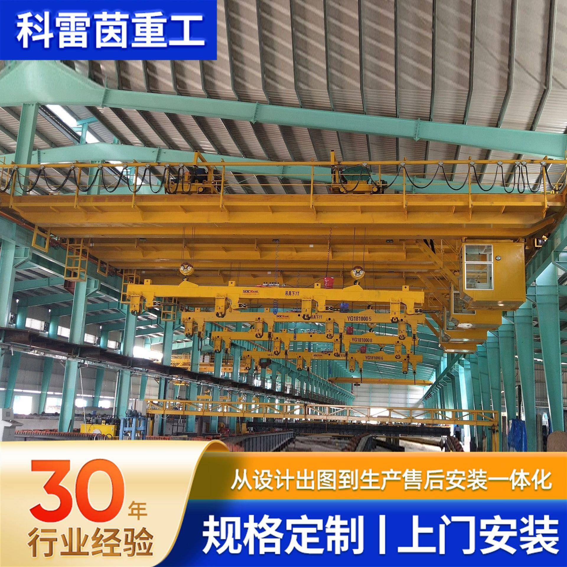 双梁起重机电动桥式移动式轨道行吊室内车间悬挂工业吊运双梁行车