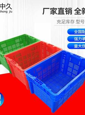 塑料筐塑料框600*400*310mm配送可套叠反转错位箩水果菜框周转箩