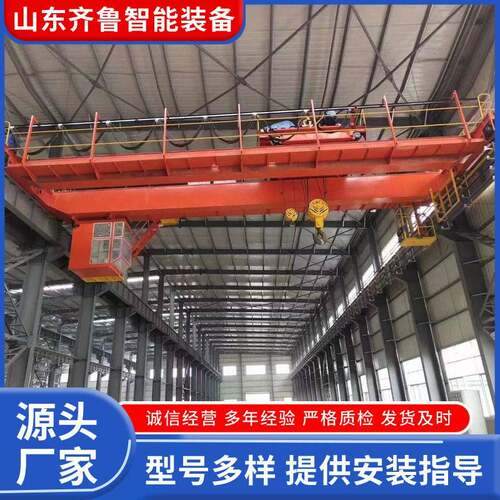 双梁天车行车10t20t室内工厂车间吊装货物用电动双梁起重机