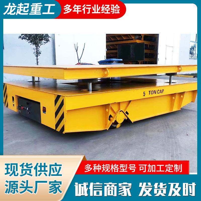 供应仓库货物搬运电动平车电动托盘搬运车工业轨道地平车