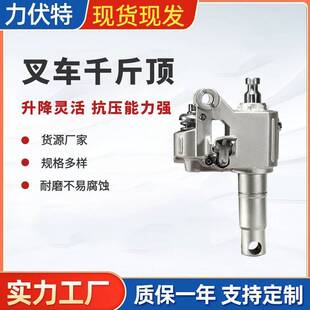 叉车搬运车地牛千斤顶油泵配件液压车千斤泵电动手动叉车油缸