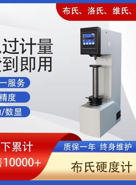 金属布氏硬度计检测电子加荷布式硬度计HB-3000C电子布氏硬度计