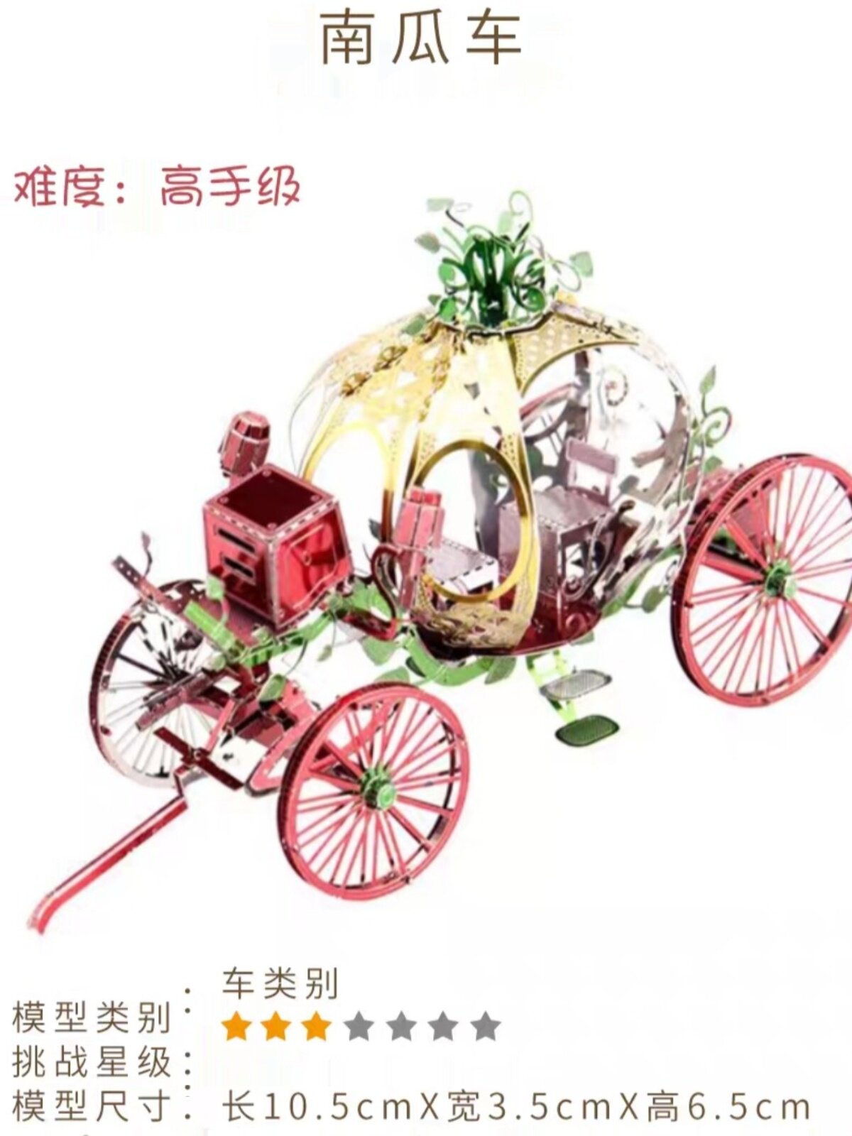 꽃 정원사 성인 어려운 손으로 조립한 퍼즐 입체 3D 모델 대형 고대 건물 소년 퍼즐