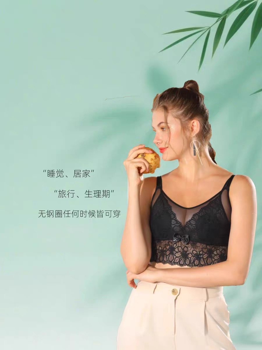 昔慕文胸2110无钢圈水晶杯养护围舒适透气女士内衣夏薄款