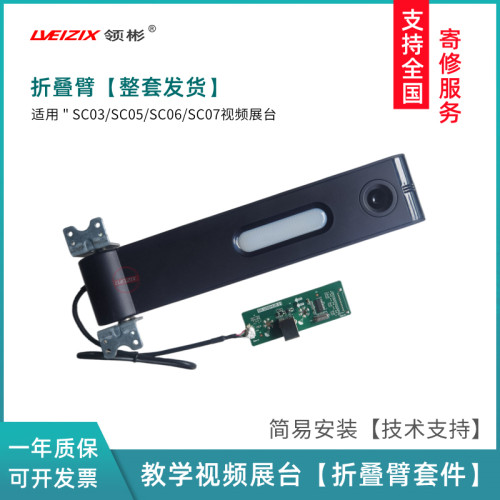 超长保修视频展台质量保证整套
