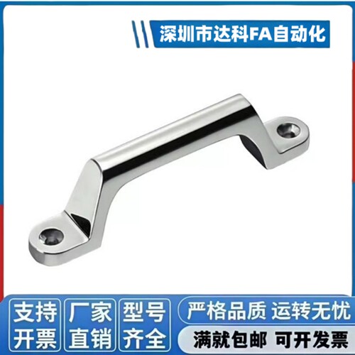 方形压铸拉手XAK01-L80/L100/L150/L200 不锈钢重型弓形把手 PUHJ