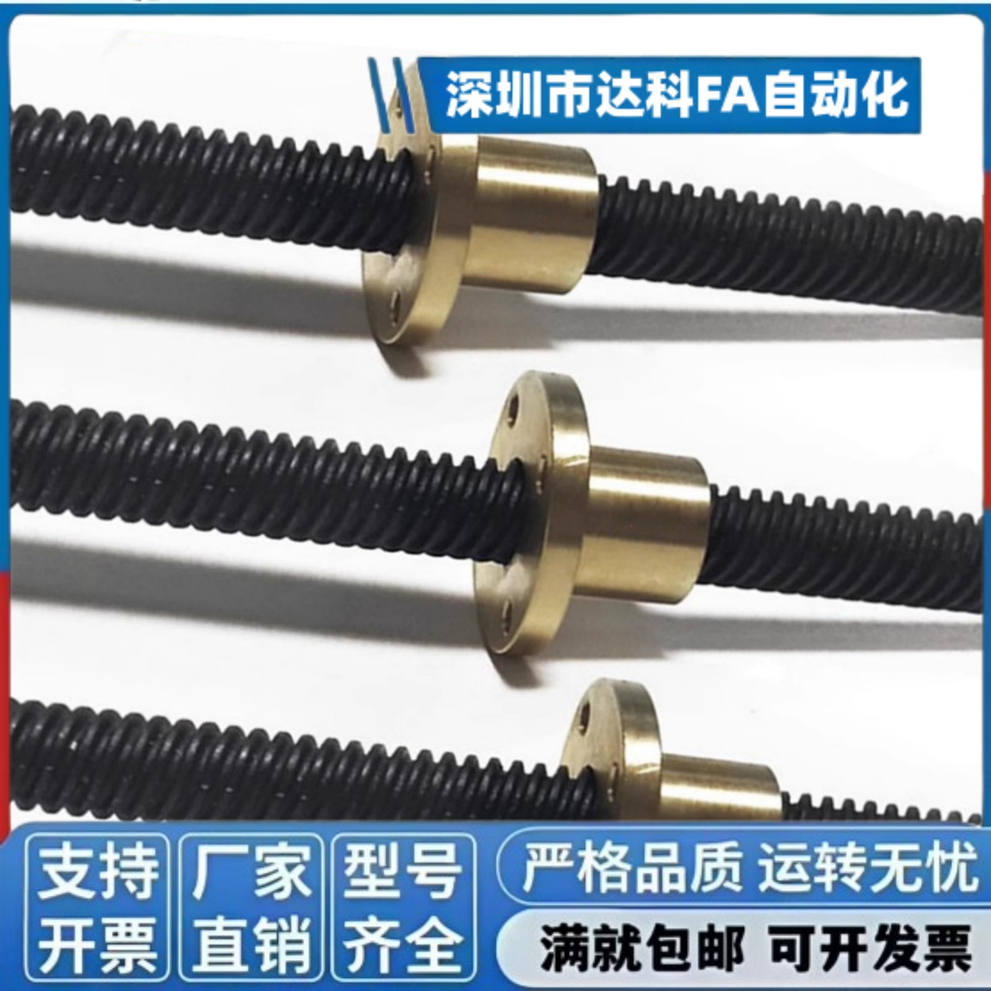 梯形丝杠LHC/LHL/LHL/LHP/LHR/LHU/LHY/LJC/LJG02 06 07 12 16 17