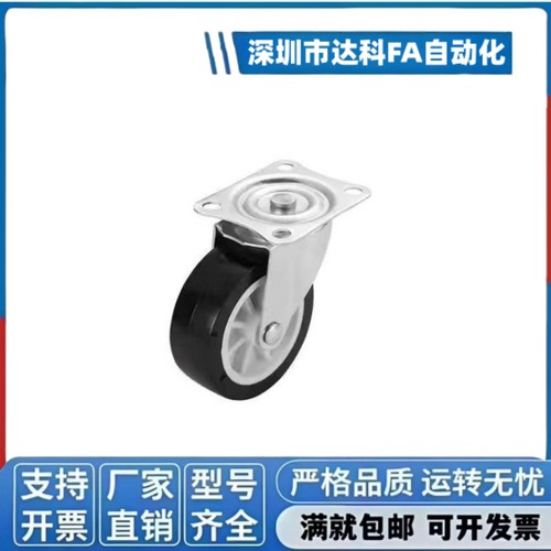 YHD系列万向轮工业脚轮 轻载型 J-CPB11/12-D65/D75/D100-SA