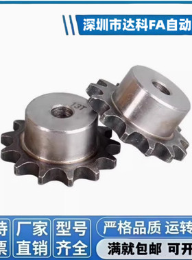 链轮 SP35B9/10/11/12/13-N-10 12 14 15 16 17 18