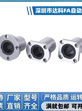 单双衬型带圆法兰LHFC/LHFCM直线6 8 10 12 13 16 20 25 30 35 40