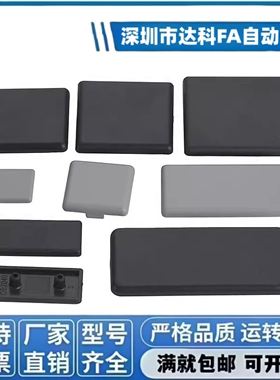 ARC52-G408-4040端盖51/308/4040R/4080/3030/3060/8080/8840Y