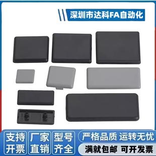 ARC52-G408-4040端盖51/308/4040R/4080/3030/3060/8080/8840Y