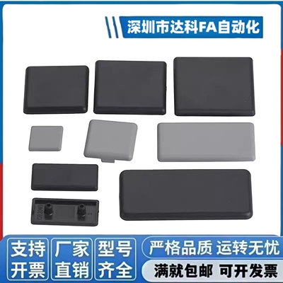 ARC52-G408-4040端盖51/308/4040R/4080/3030/3060/8080/8840Y