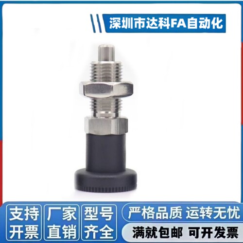 分度销 弹簧销 旋钮柱塞 弹簧柱塞 VCN220 M10M12M16M20 厂家直销 - 封面