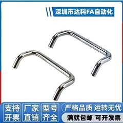 XAF51 XAF61-L48/L66/L88/L100/L110/L120/125/160-D10 XAF62把手