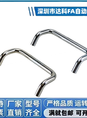 XAF51 XAF61-L48/L66/L88/L100/L110/L120/125/160-D10 XAF62把手