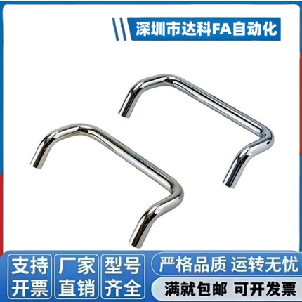 XAF51 XAF61-L48/L66/L88/L100/L110/L120/125/160-D10 XAF62把手