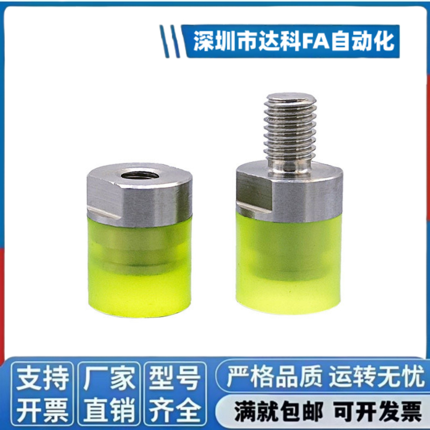 替代聚氨酯压块WIZ71/72-D6/D8/D10/D12/D16/D20/D25D32D36