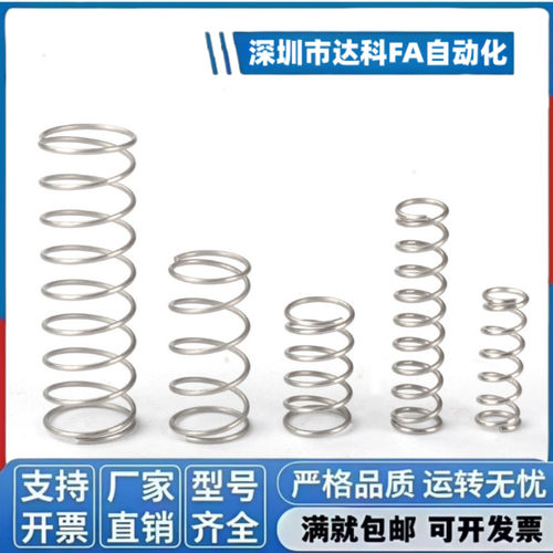 压缩弹簧YVUM-D5D6D8D10~D16-L15L20L25L30L35L40~L100
