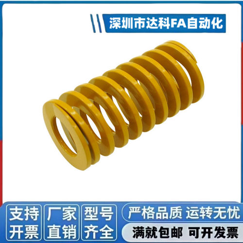 矩形弹簧YSWF-D6D8D10D12D14D~50-L10L15L20L25L30~300