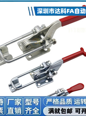 不锈钢304夹具 TCLH1/2/3/4/5/6 门闩式快速夹钳 水平锁紧型