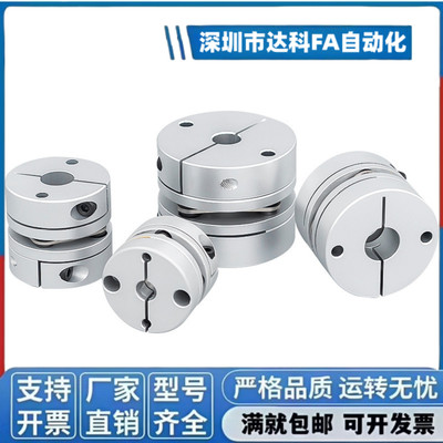 联轴器 MCSLCWK MCSLC32-40-50//25-8-6-10-12-14-15-16-18-20-22