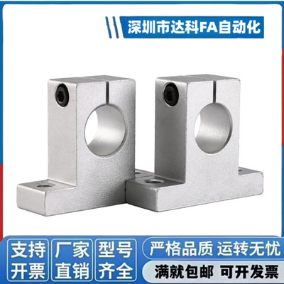 GFF01-D8 D10 D12 D13 D16 D20 D25 D30 D35 D40 D50 T型支座